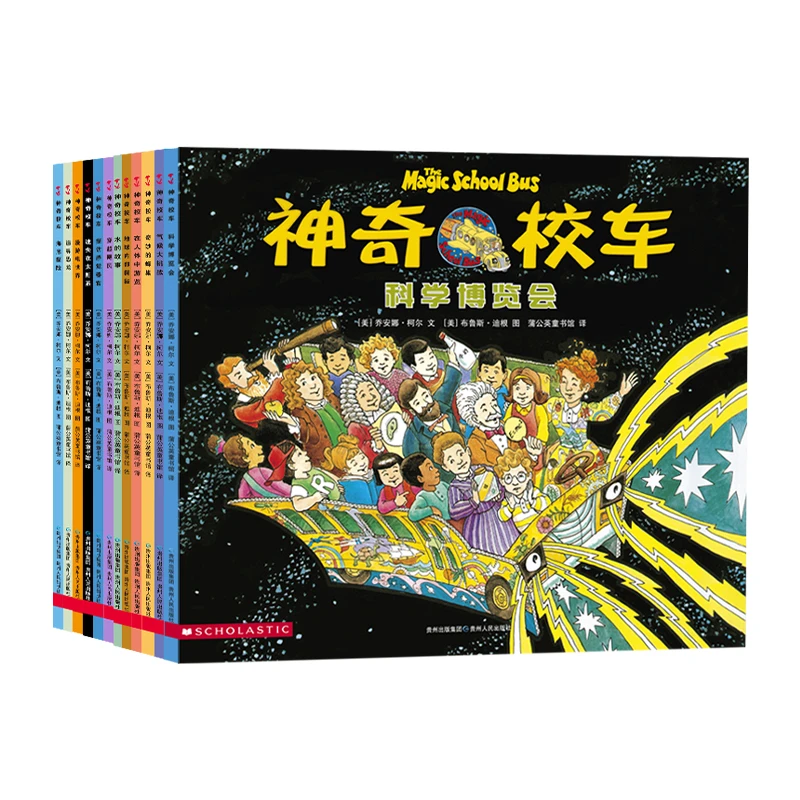 神奇校车图画书·礼品装（全12册）4-12岁必备科普读物