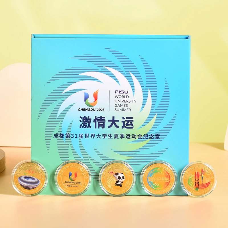 成都大运会激情大运纪念品