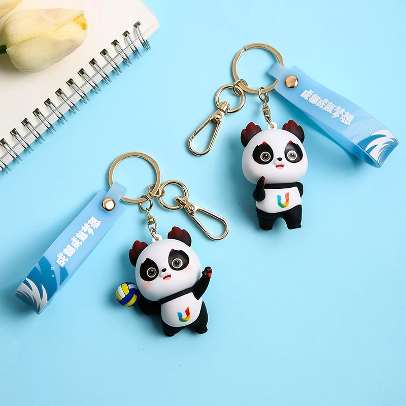 成都大运会蓉宝吉祥物运动造型钥匙扣