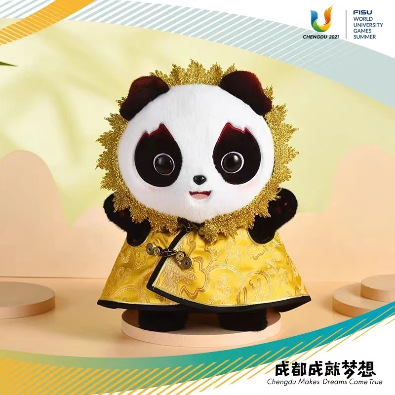 成都大运会吉祥物蓉宝太阳精灵系列礼物礼品纪念品