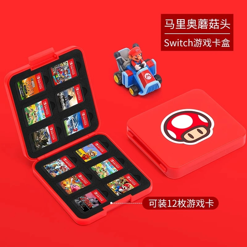 必极必特适用switch卡带ns磁吸卡盒switcholed游戏卡盒马里奥配件