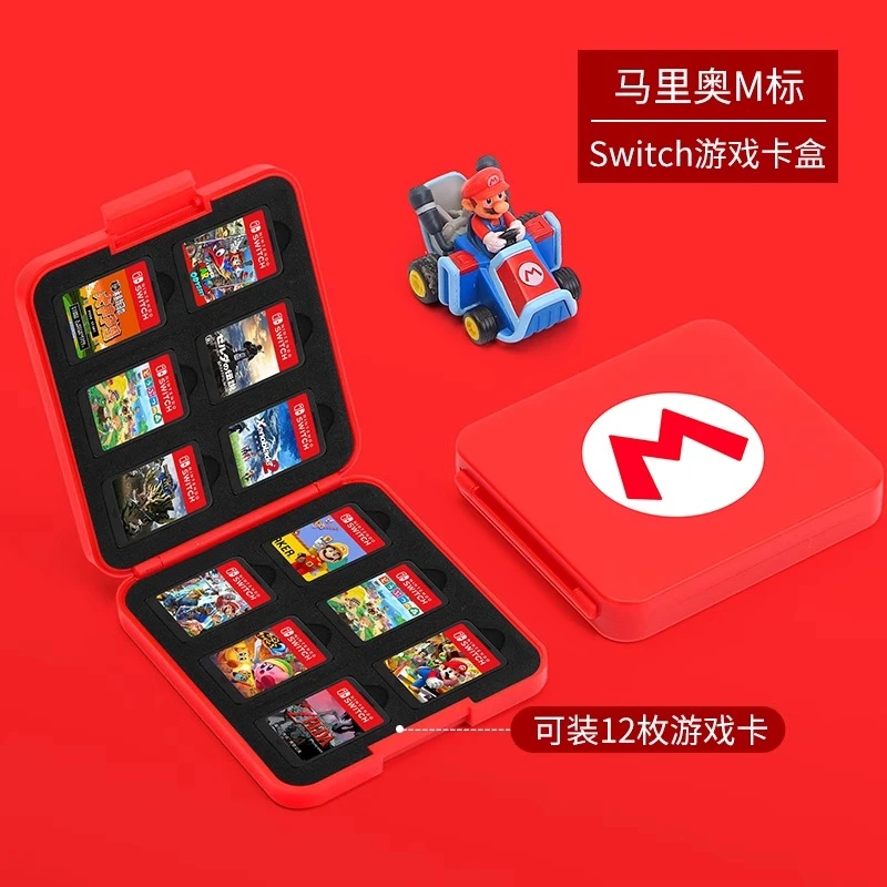 必极必特适用任天堂switch卡带ns磁吸卡盒switcholed游戏卡收纳盒