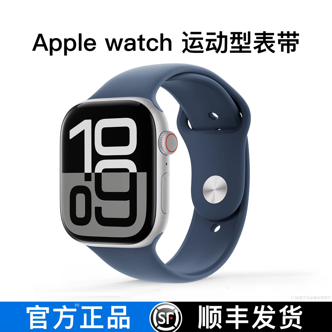 必极必特适用AppleiWatch11苹果手表表带s9S10女款运动硅胶s6智能
