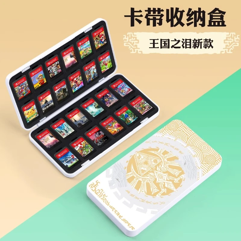必极必特switch卡盒磁吸适用任天堂switcholed游戏卡收纳配件