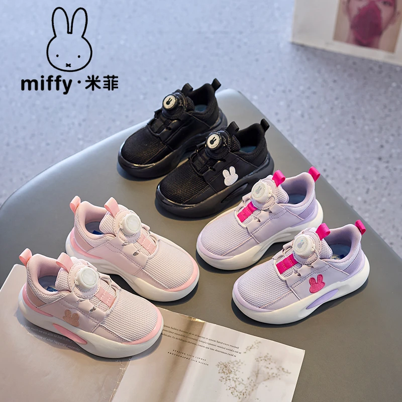 2024春夏秋新款童鞋儿童休闲纽扣运动潮鞋女童网面透气防滑跑步鞋