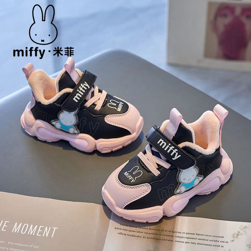Miffy米菲童鞋6女童跑步鞋2025春冬季款加绒童鞋轻便魔术贴运动鞋