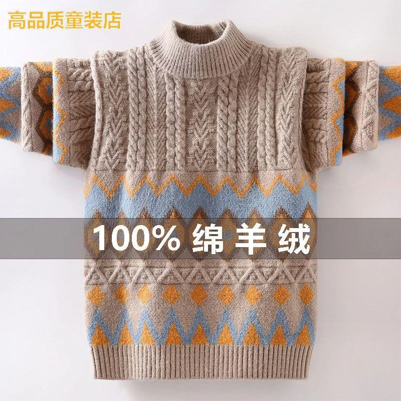 男童毛衣套头秋冬2023洋气儿童针织男孩线衣中大童加绒加厚