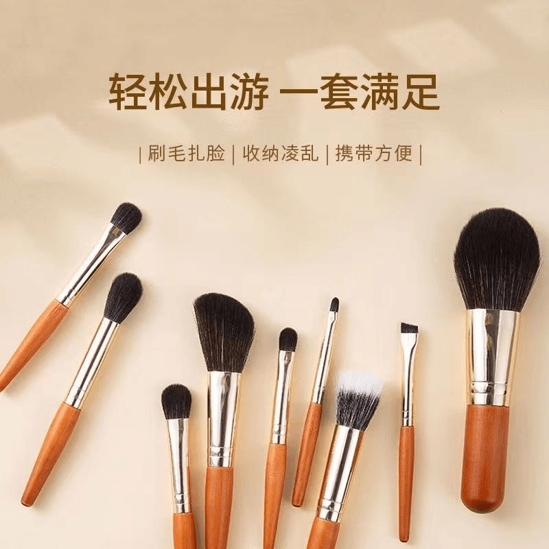 沧州迷你9支化妆刷套装旅行化妆刷短柄散粉修容眼影刷初学者软毛