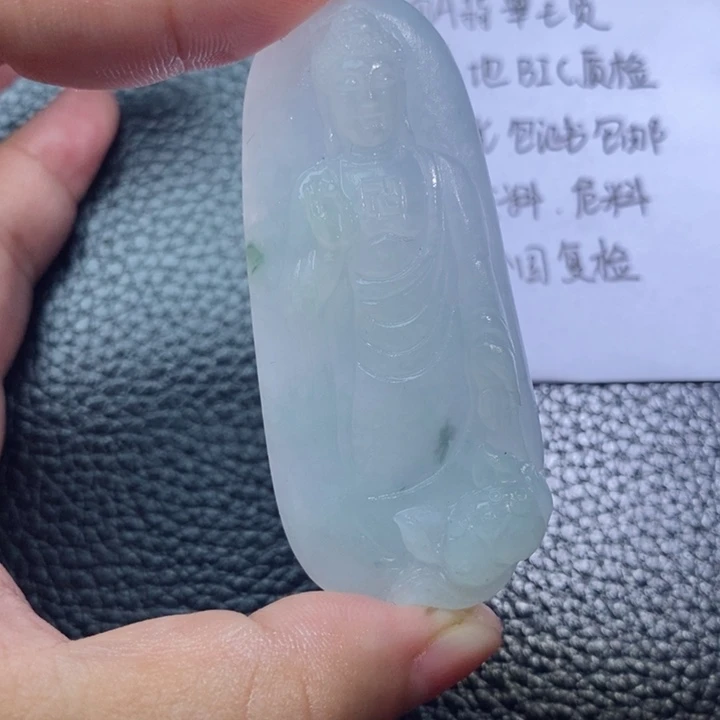 定制翡翠未镶嵌0548687858988