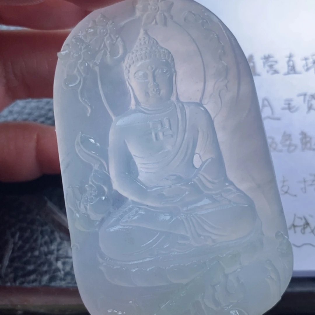 【闪购商品】定制翡翠未镶嵌逍**王