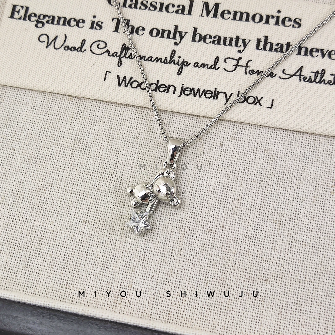 钛钢项链 【手可摘星辰】小熊可爱时尚百搭气质轻奢个性设计感