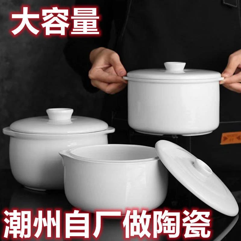 沙县陶瓷带盖双耳宝宝炖盅隔水炖家用大小号炖罐内胆蒸汤盅燕窝盅