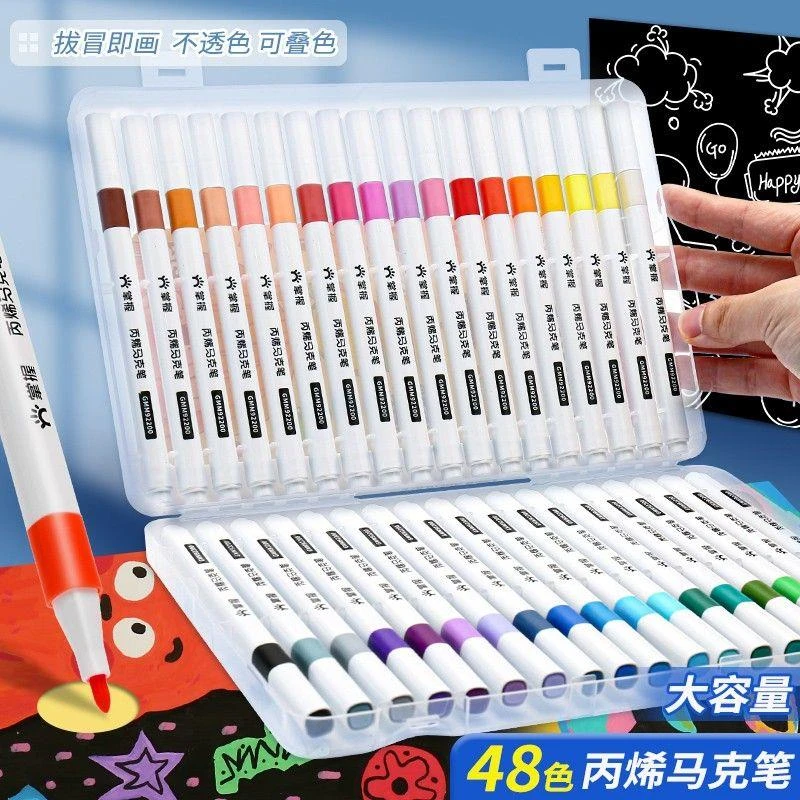 掌握丙烯马克笔儿童美术生DIY丙乙烯画画彩笔不透色涂鸦防水咕卡