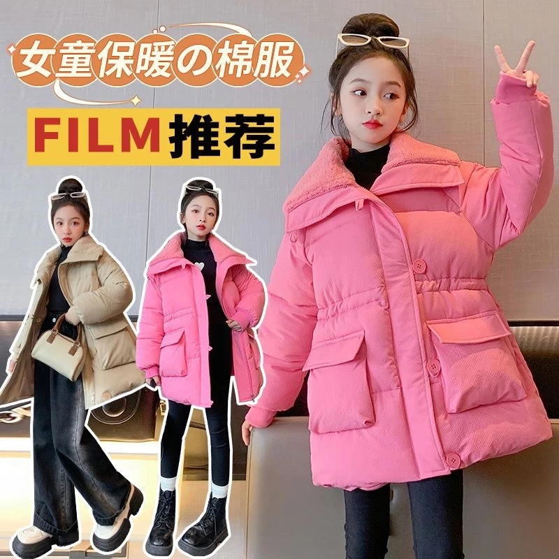 精选现货女童2023新款收腰棉衣小女孩冬装加厚保暖棉袄休闲时尚棉