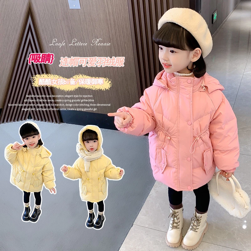 精选现货女童收腰中长款羽绒服2023冬季新款洋气时髦儿童加厚保暖