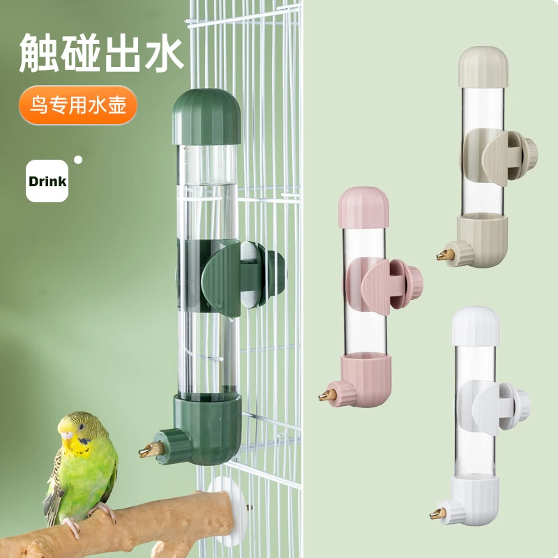 鹦鹉超大容量防漏干净自动加水喂养撞针水壶外挂式可拆卸鸟饮水器