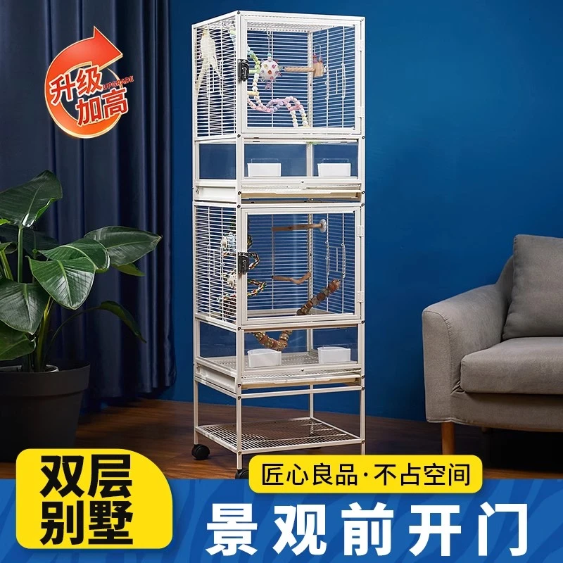 鹦鹉鸟笼子繁殖大号豪华别墅家用横丝虎皮玄凤牡丹和尚新型鸟笼子