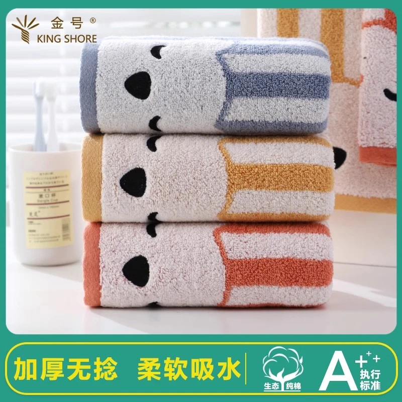 金号纯棉家用成人大人洗脸毛巾全棉卡通熊无念情侣面巾柔软吸水
