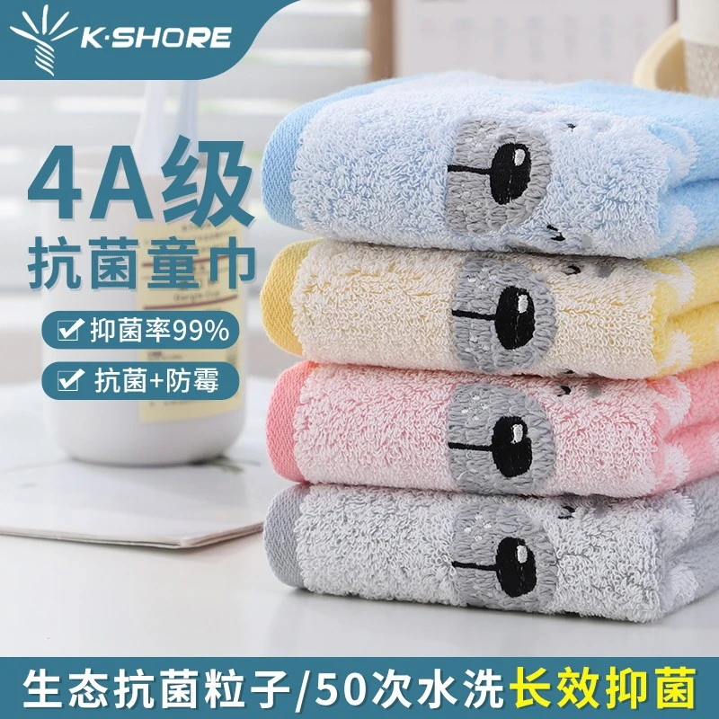 金号4A级抗菌纯棉家用儿童女士洗脸小毛巾全棉卡通儿童宝宝毛巾