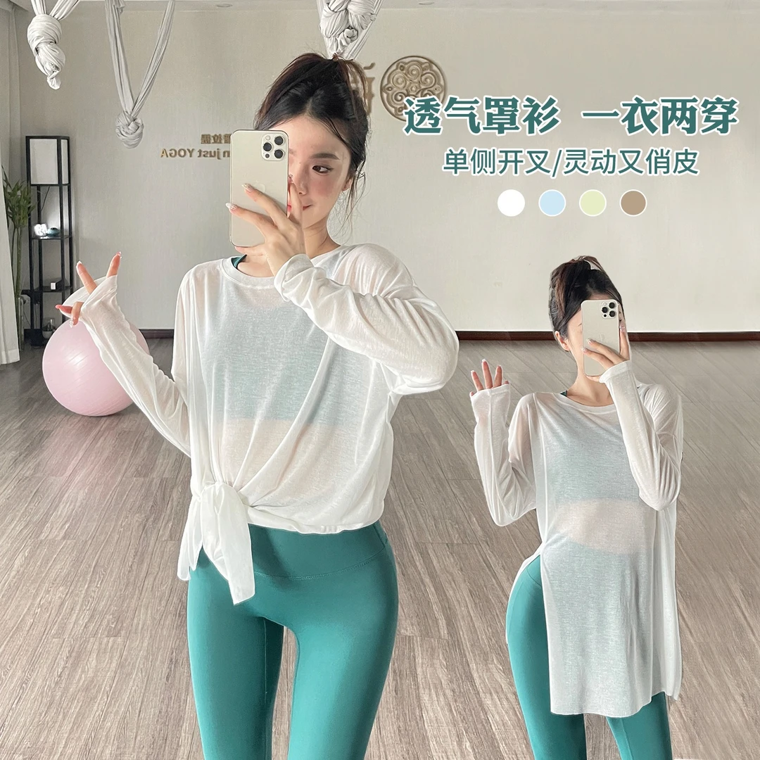 瑜伽服罩衫女宽松显瘦百搭t恤透气训练长袖上衣跑步健身运动服潮