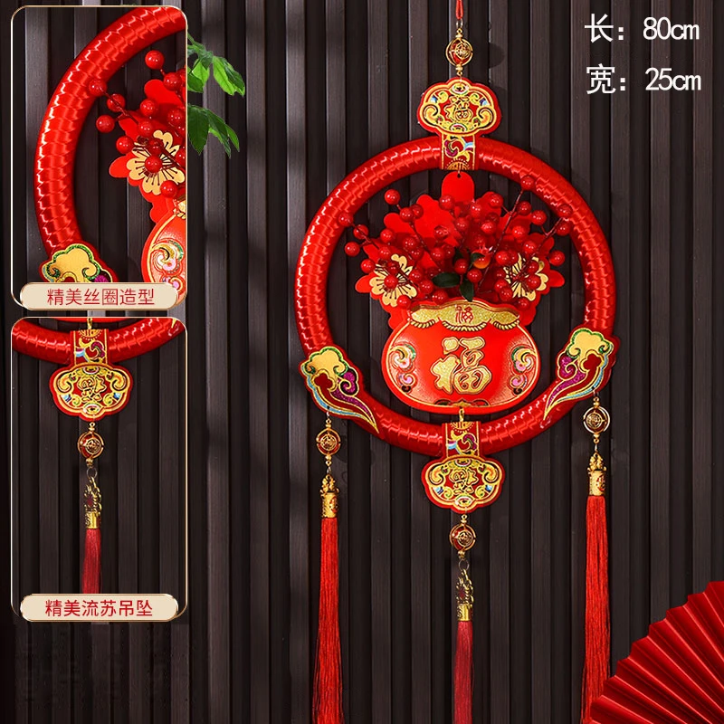新年装饰布置圆环福挂件2025蛇年春节过年福字入户玄关卧室门挂饰