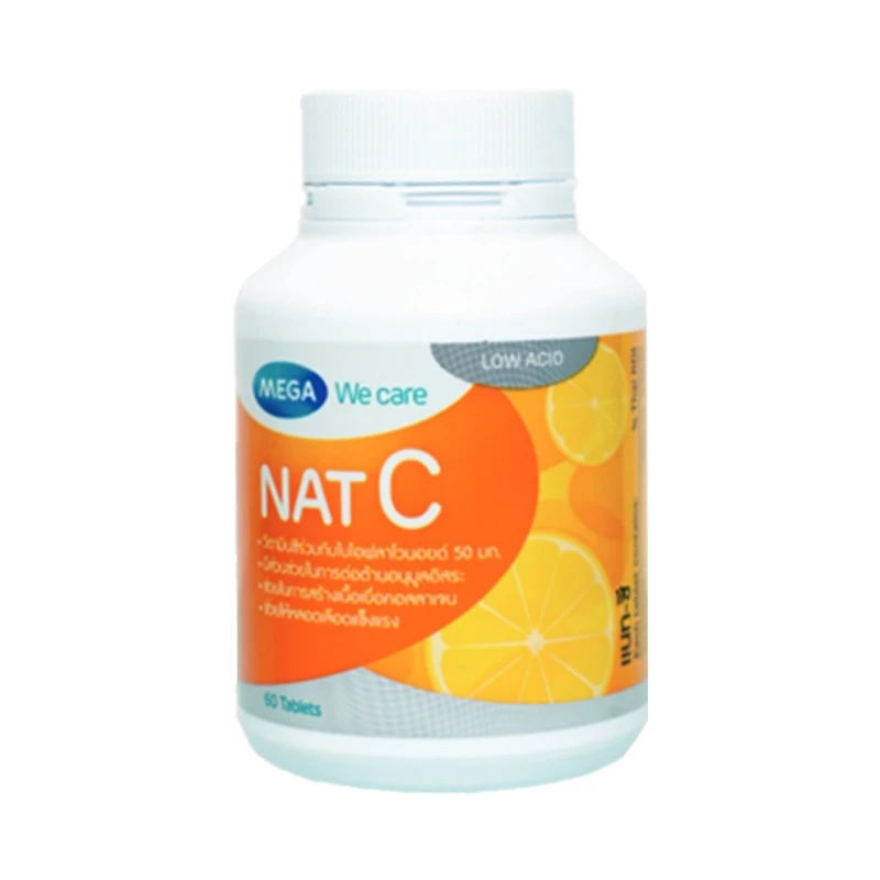 【强健自护】Nat C 维生素C 60粒/瓶