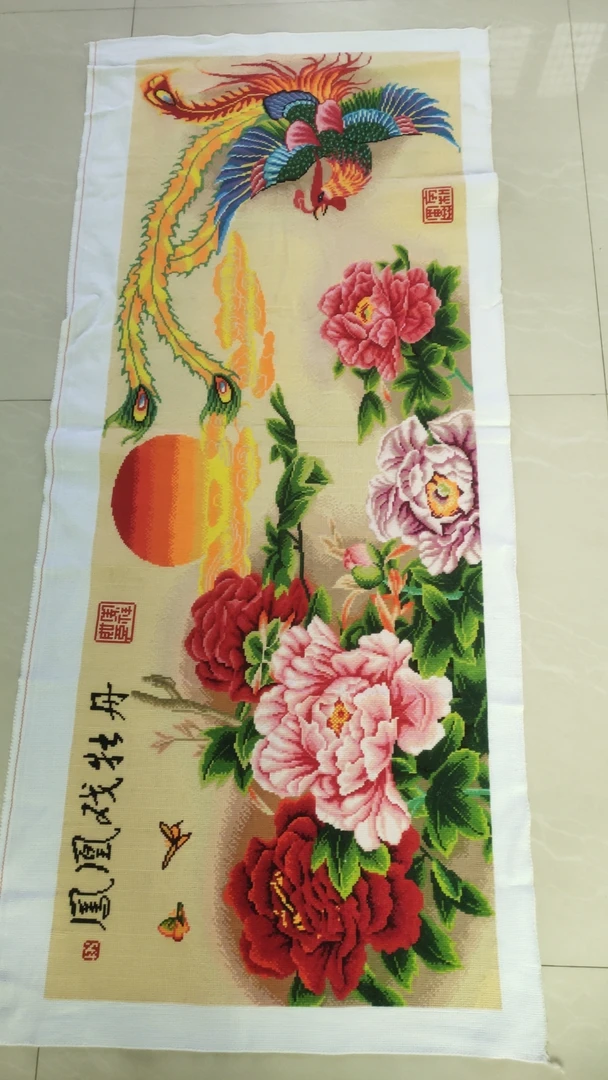 纯手工十字绣成品凤凰戏牡丹一米六