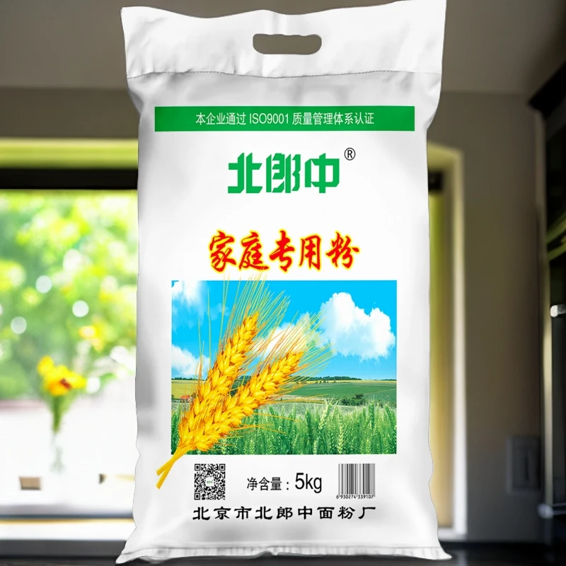 北郎中5kg家庭专用粉