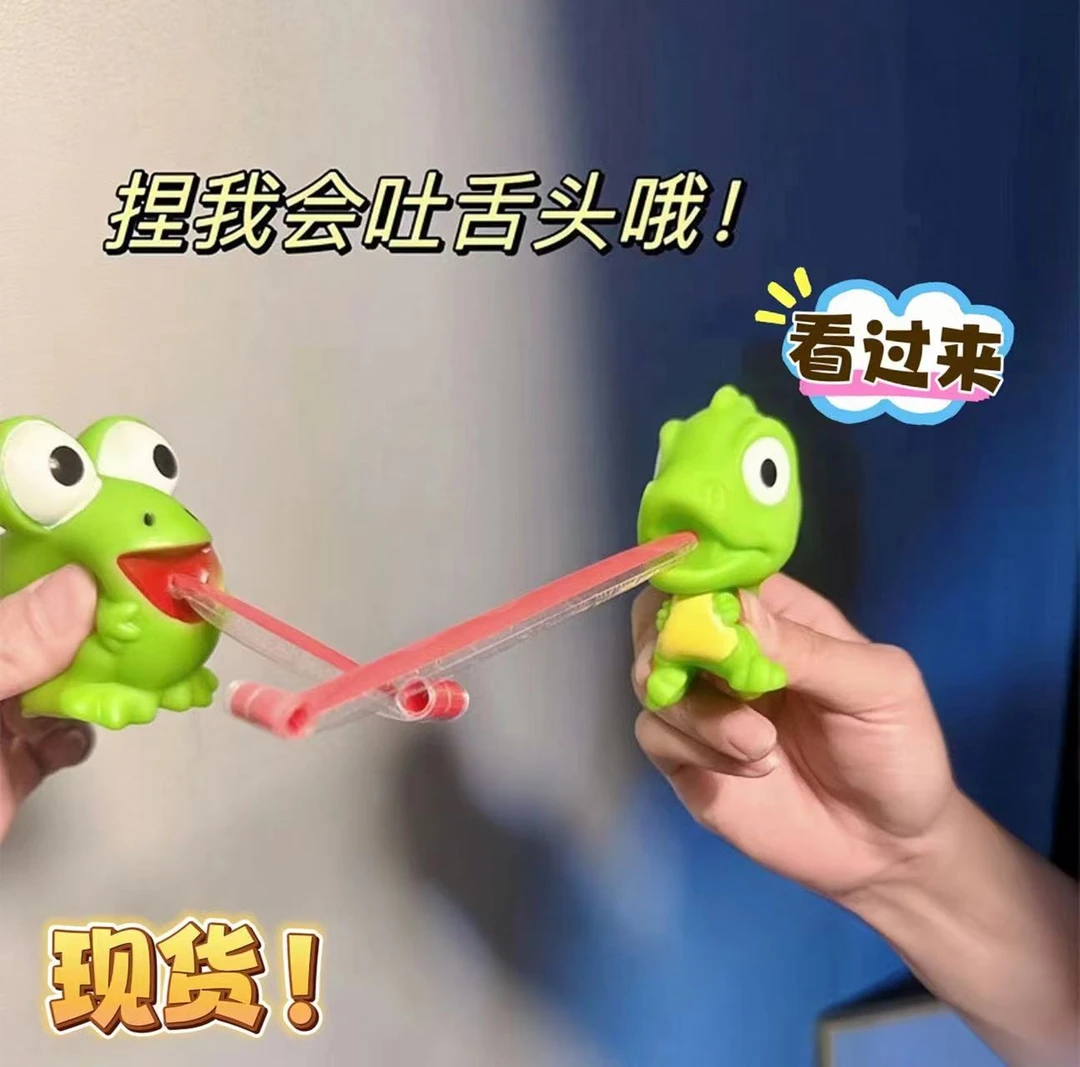 【互动神器】大眼青蛙创意吐舌头捏捏叫小恐龙回弹趣味儿童玩具解压