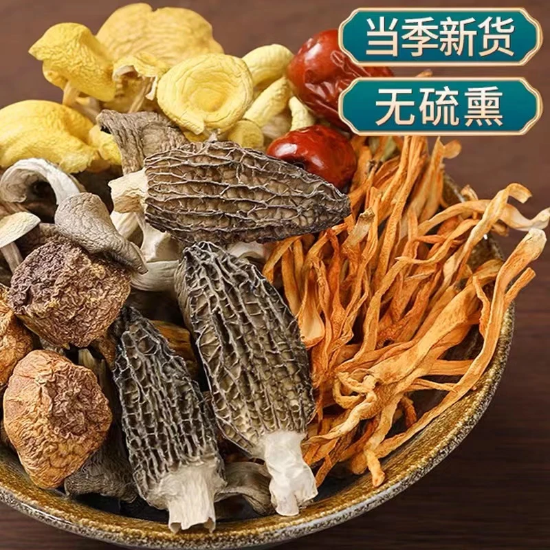 八珍菌汤包云南原产羊肚菌松茸菌鸡油菌食用菌菇煲汤营养浓郁美味