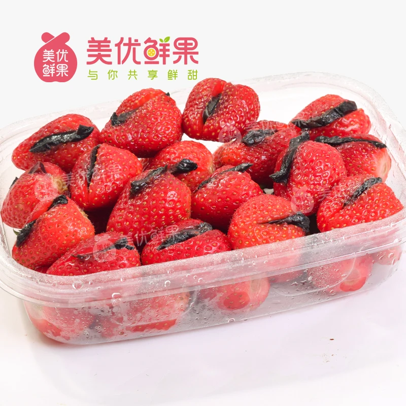 【精选盒装】网红草莓乌梅约 250g