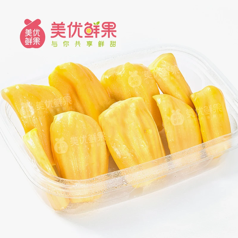【精选盒装】红肉菠萝蜜约 200g