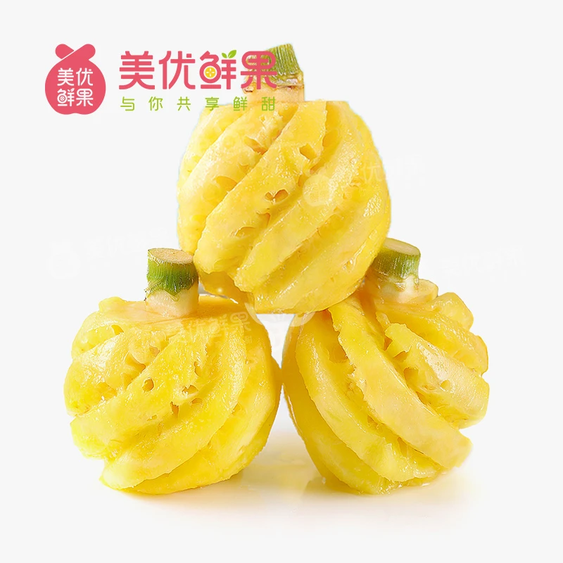 【精选整果】泰国蜂蜜小菠萝2个