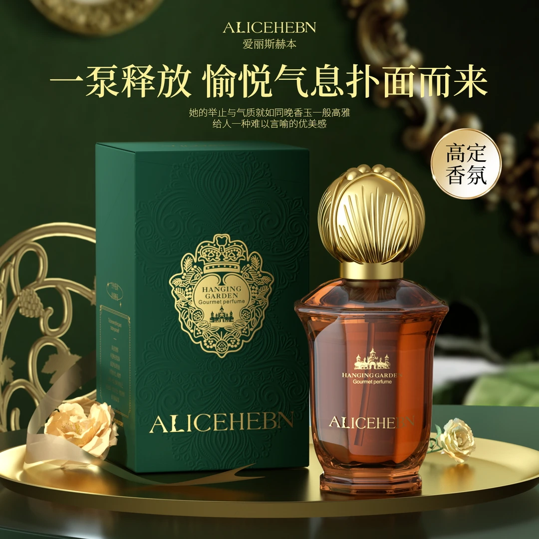 ALICEHEBN爱丽斯赫本 空中花园香水持久留香