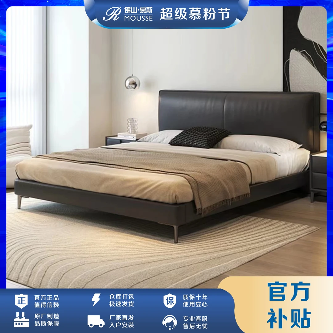 黑色高脚齐边床意式极简真皮床现代简约主卧室双人小户型软包婚床