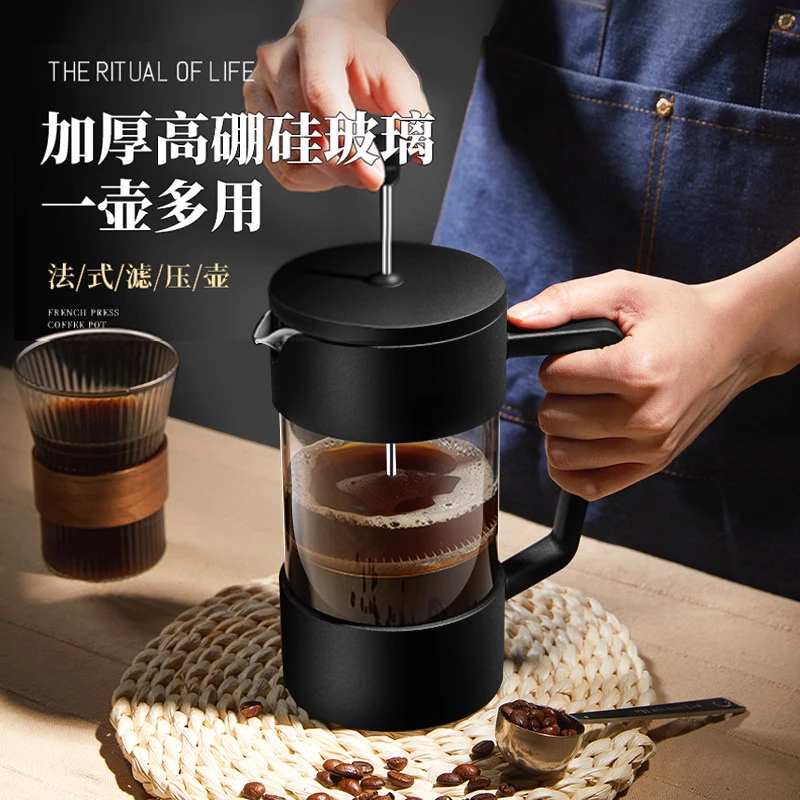 耐热家用煮咖啡过滤式器具冲茶器套装冷萃咖啡过滤杯咖啡手冲壶
