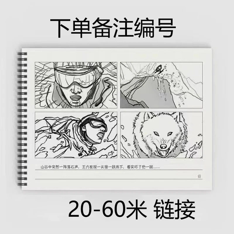 动漫漫画学习用品 本册 捡漏