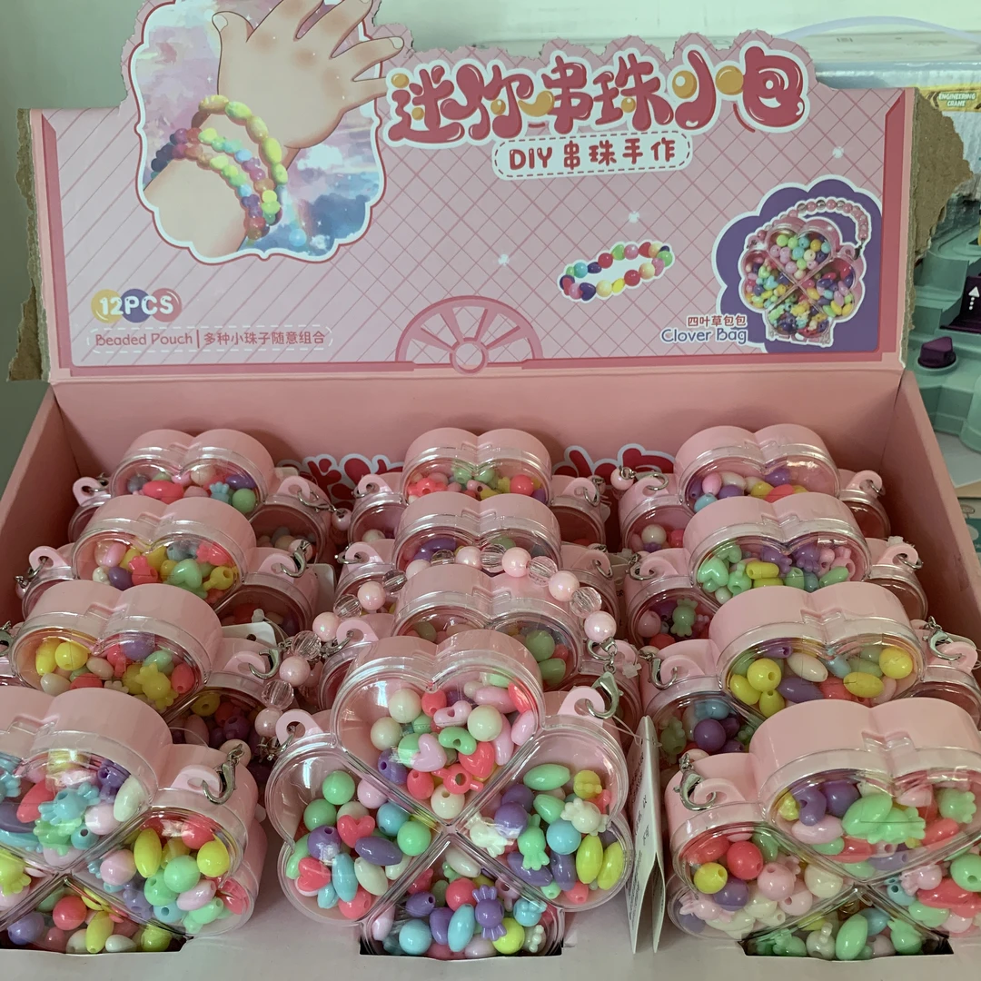 迷你手工DIY串珠小包