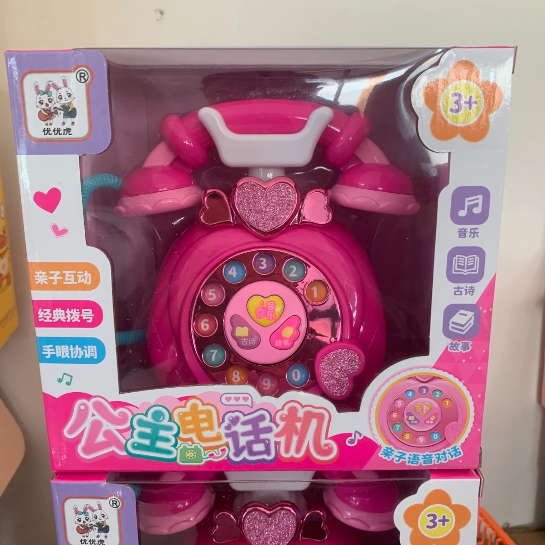 新款公主仿真电话机过家家