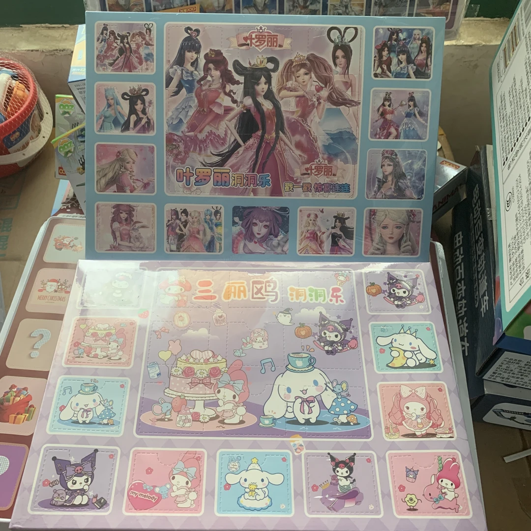 20洞三丽鸥叶罗丽洞洞乐玩具
