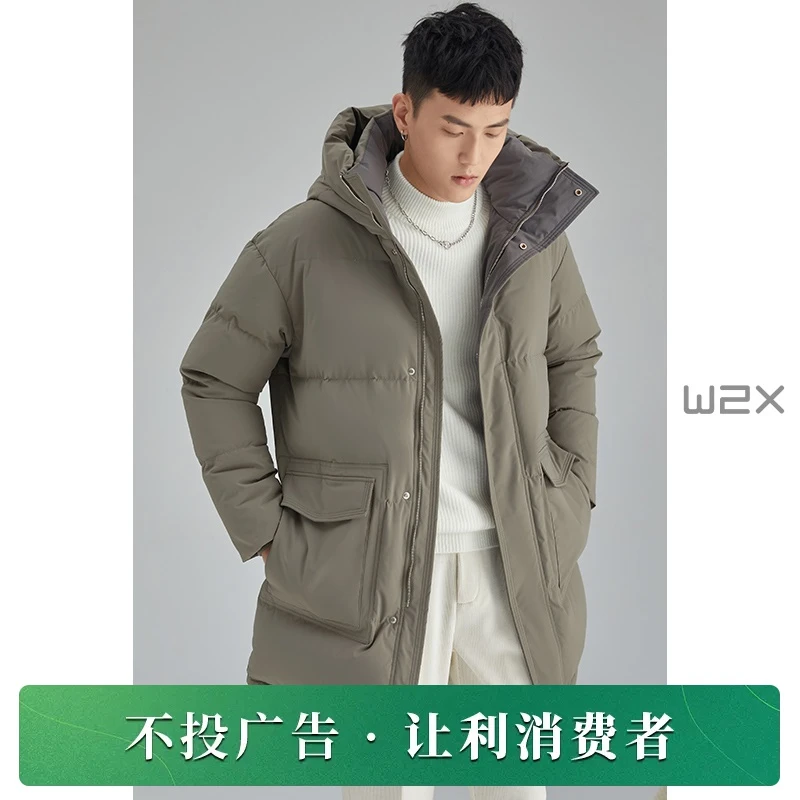 冬季重磅羽绒服男中长款白鸭绒休闲上衣设计感连帽保暖外套CJ552