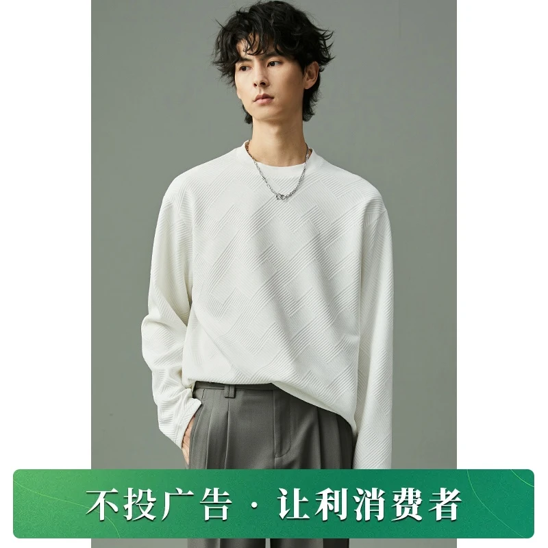 春季斜纹肌理感圆领廓形长袖T恤衫男士时尚百搭体恤打底衫EN202