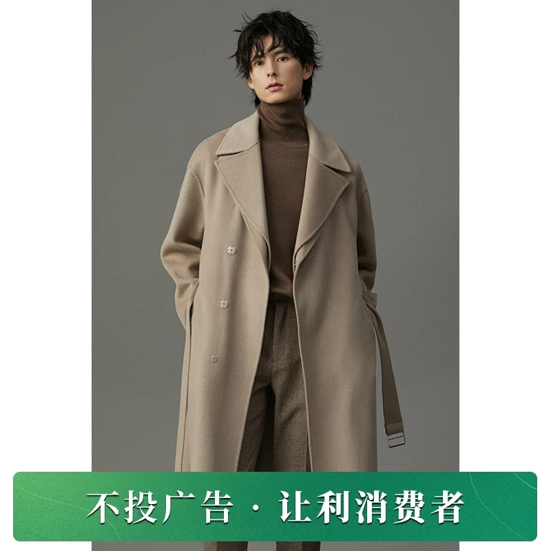 秋冬季假两件叠领双面呢羊毛大衣男士中长款设计感风衣外套DL683