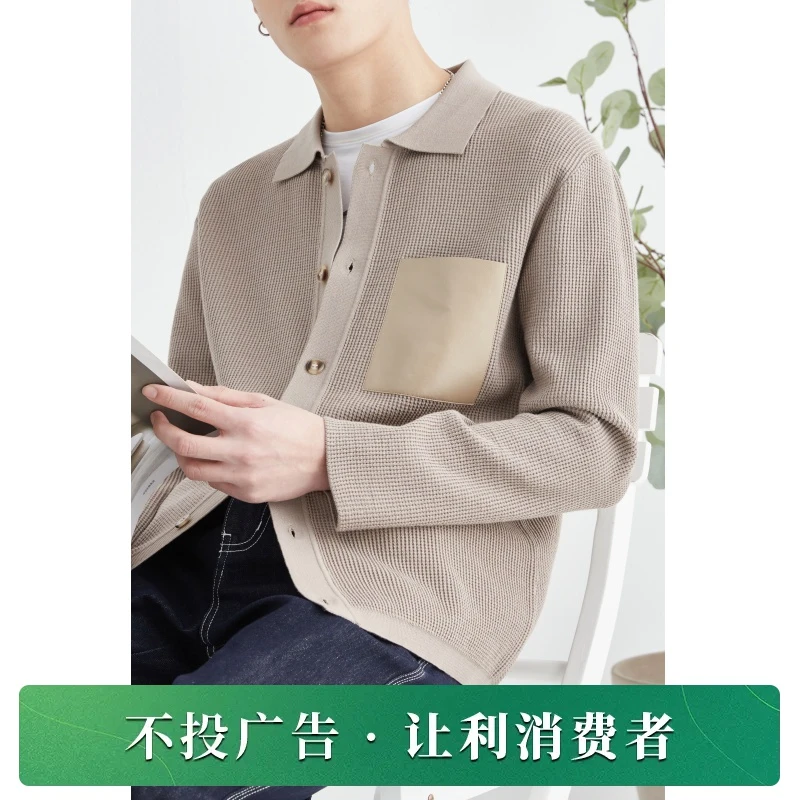 秋季小方领拼接菠萝针织开衫外套男日系百搭休闲毛衣外穿DE321