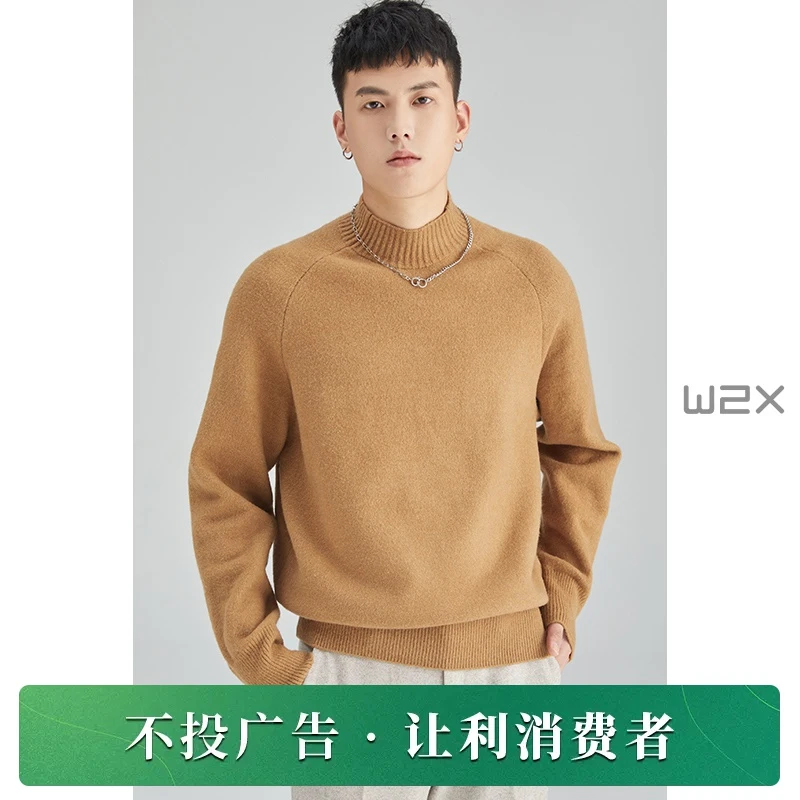 重磅半高领针织衫男士秋冬季加厚圆领休闲打底衫百搭羊毛衫CE310