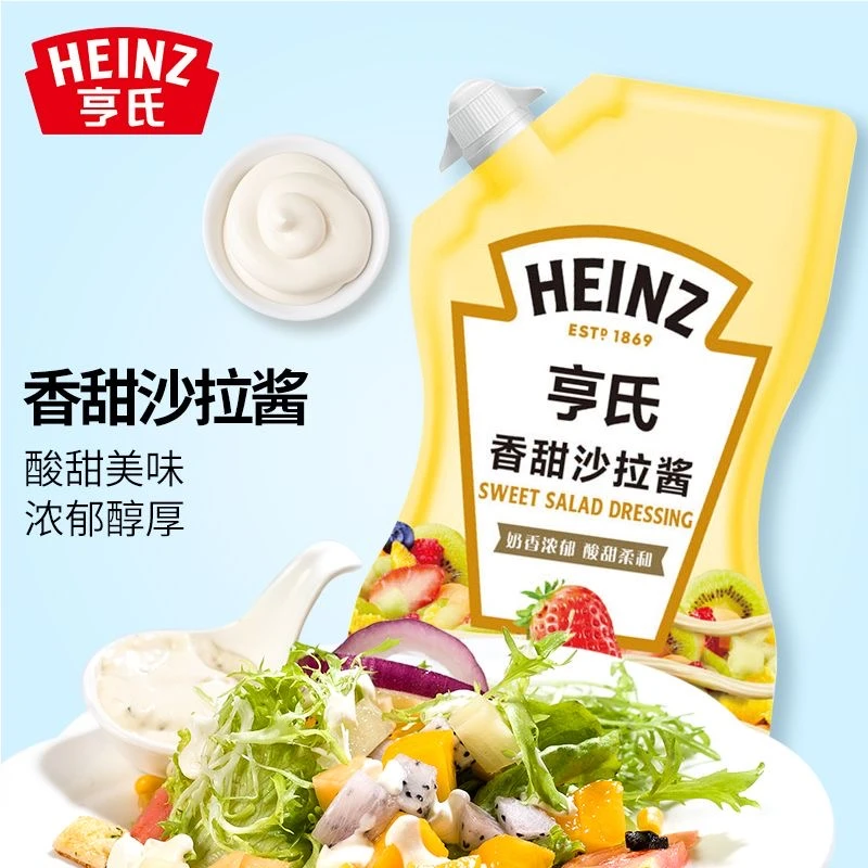 Heinz/亨氏清货原味12月到期沙拉酱烘焙寿司三明治色拉酱官方同款