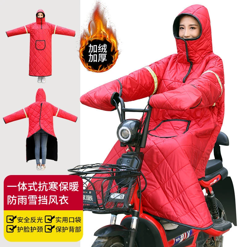 冬季加厚女电瓶车挡风衣电动车挡风被保暖摩托防寒防风连体衣女
