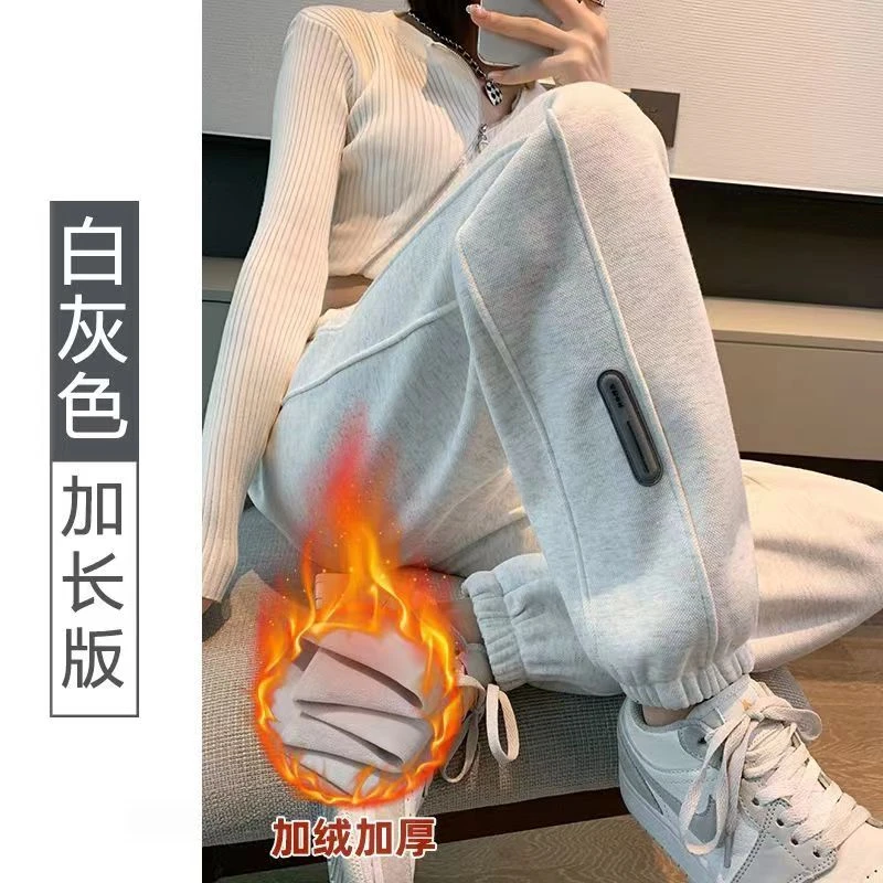 175高个子加长版运动裤女冬季加绒宽松束脚哈伦裤子休闲加绒卫裤