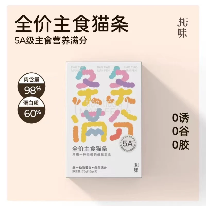 【主食猫条】丸味条条满分全价主食猫条猫咪营养无添加剂
