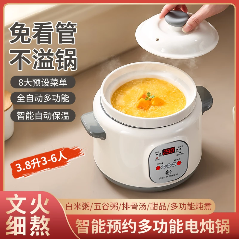 陶瓷智能预约电炖锅大容量家用煲汤多功能电砂锅自动炖盅炖粥神器